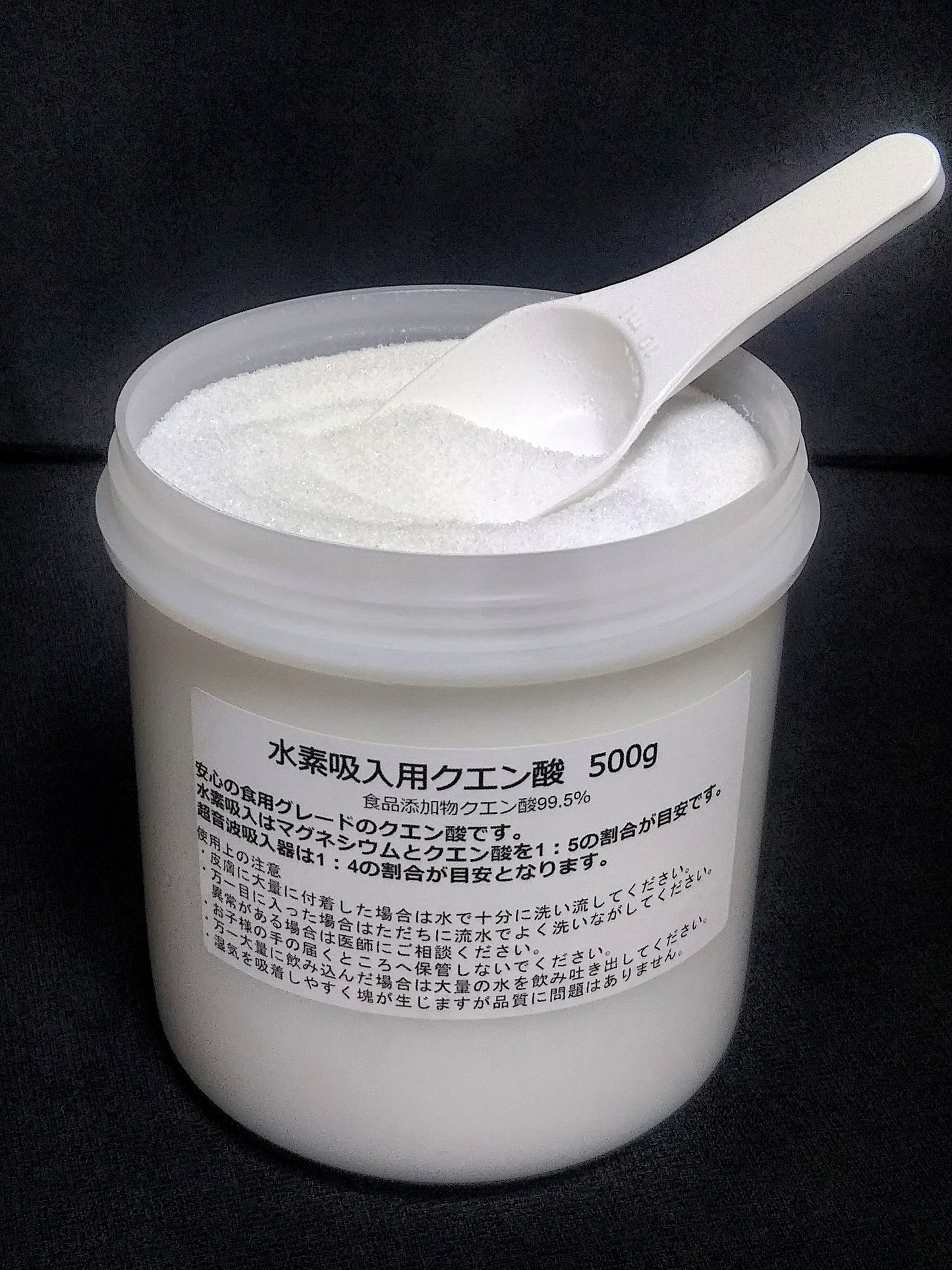 超音波水素吸入器セット 1G1LUS-N 水素量110%以上アップ クリニック・水素サロン並の性能 送料無料