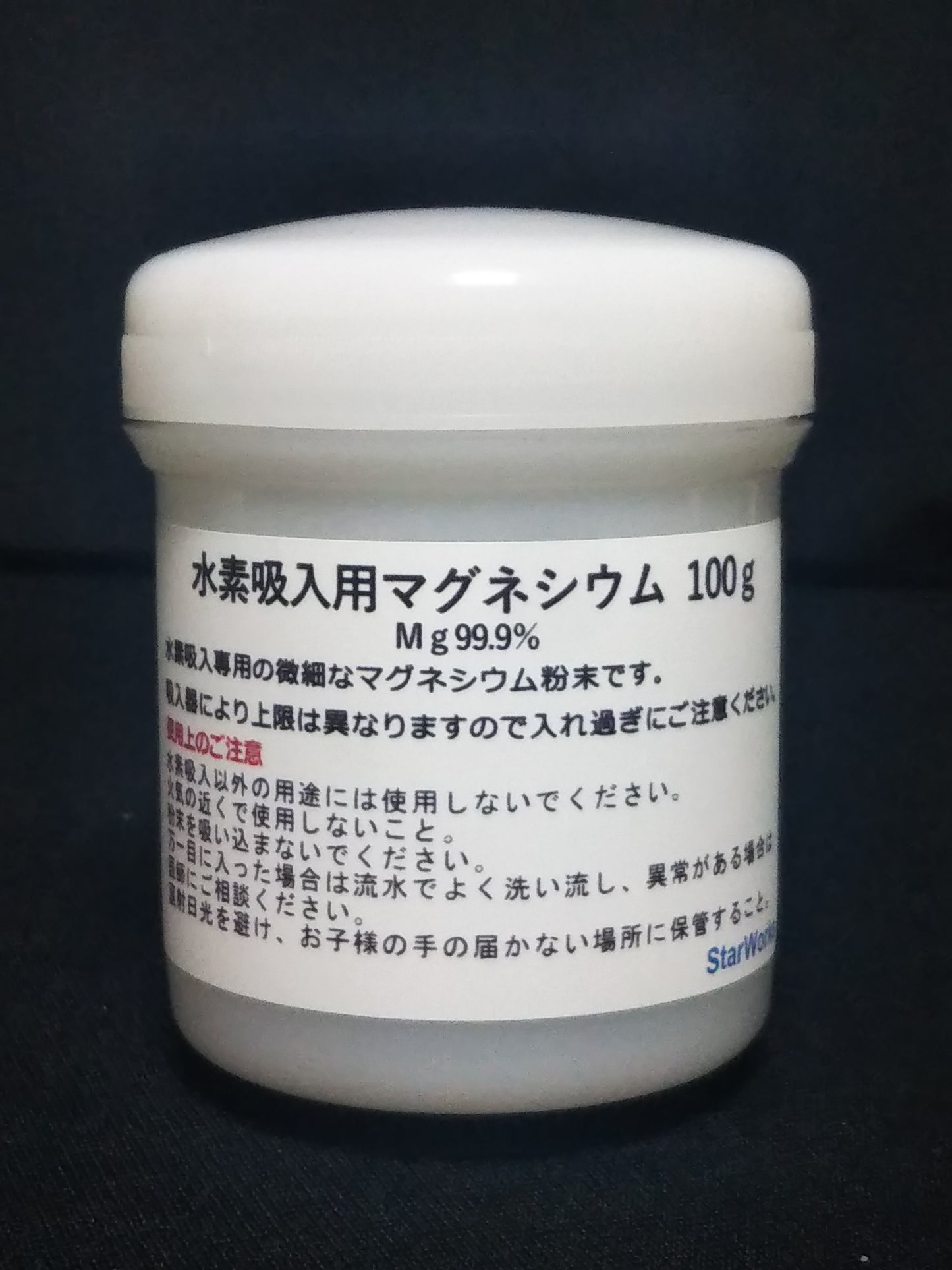 超音波水素吸入器セット 1G1LUS-N 水素量110%以上アップ クリニック・水素サロン並の性能 送料無料