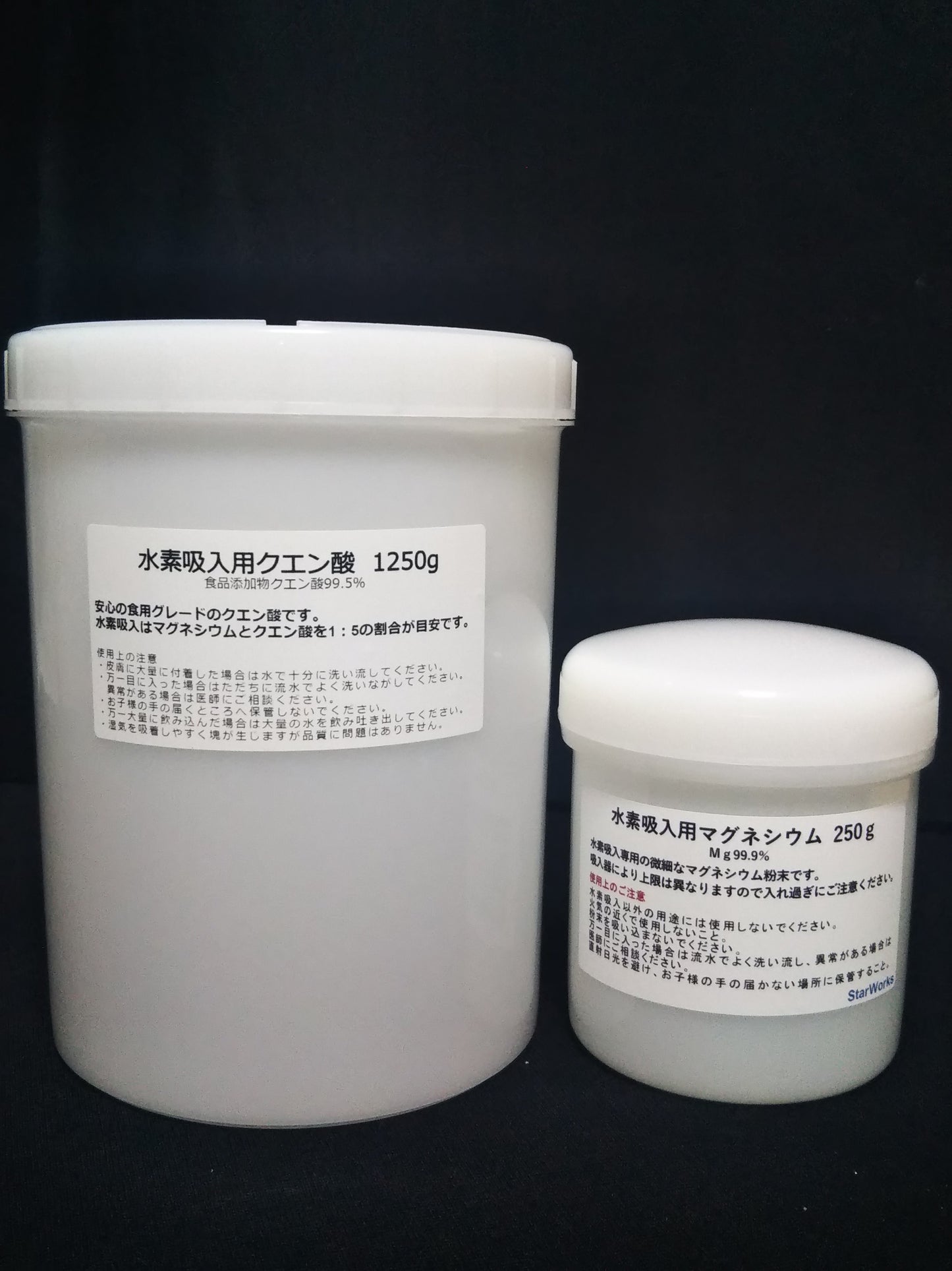 水素ガス10L 時短吸引器 H2-LARGE10 大容量モデル