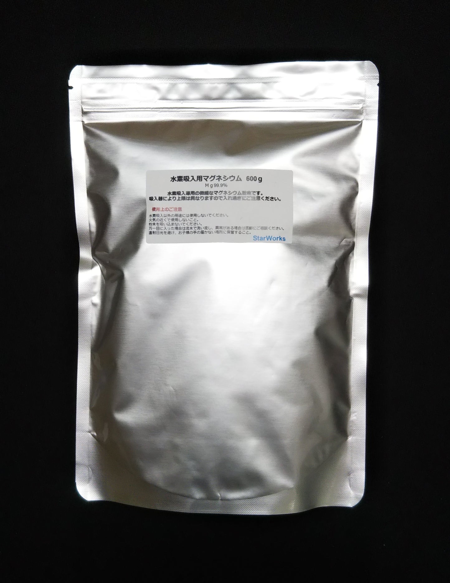 全製品共通 水素ガス吸引マグネシウム・クエン酸