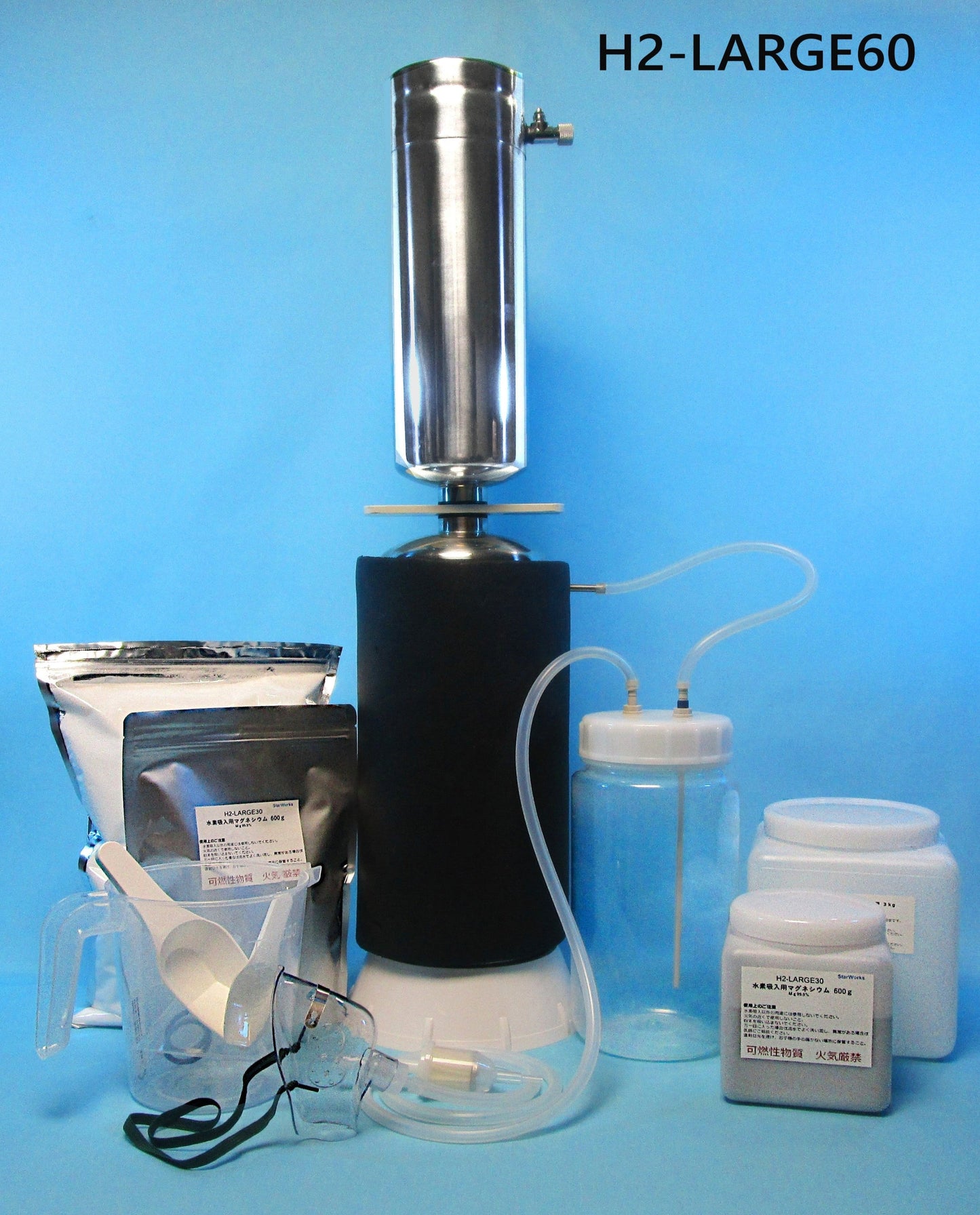 水素ガス60L 超大容量水素時短吸引器 H2-LARGE60(臨床論文検証モデル)