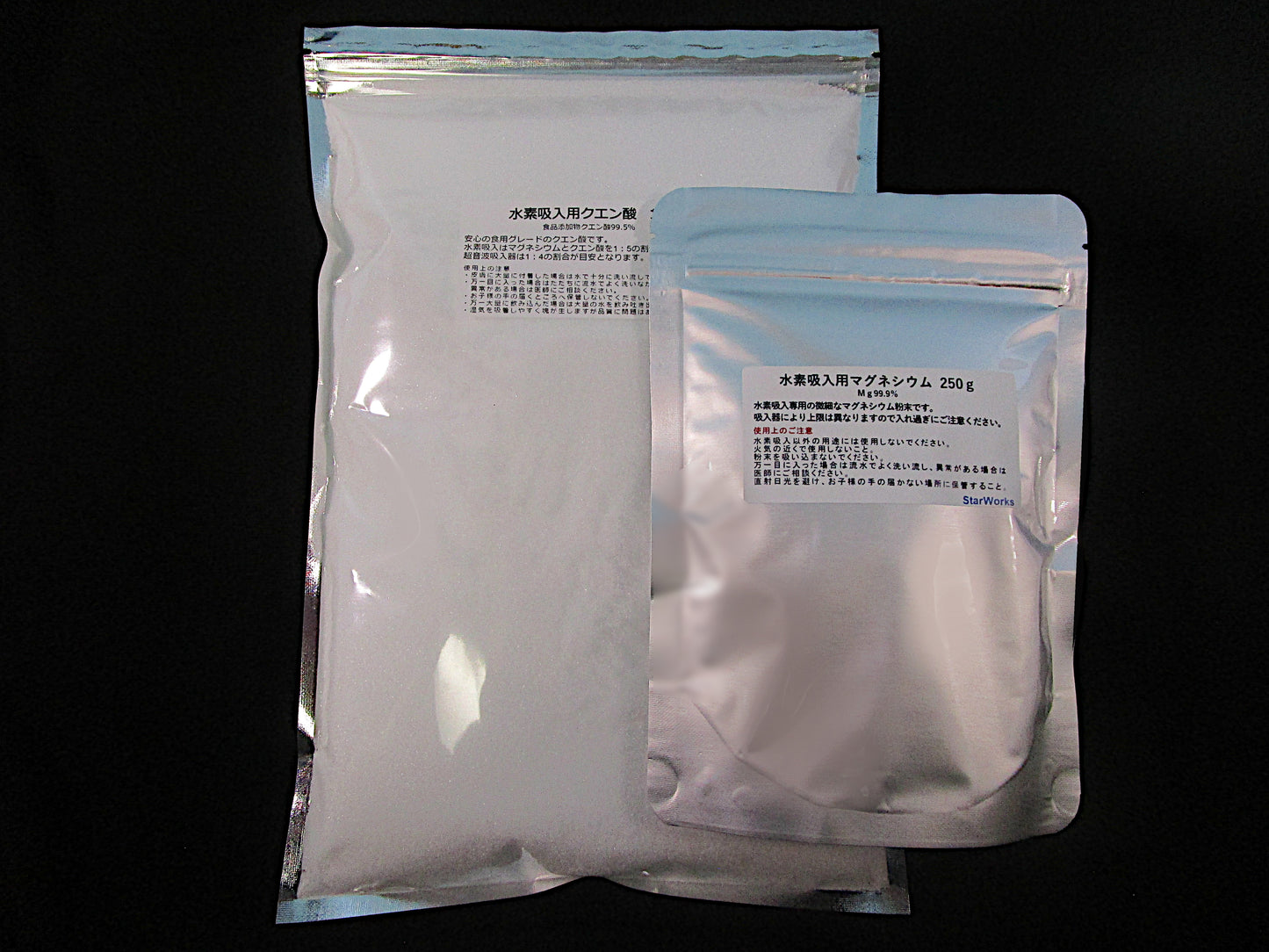 全製品共通 水素ガス吸引マグネシウム・クエン酸