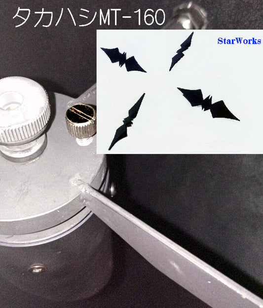 タカハシ MT-160(160mm用)バイナリ ホログラム アポタイザー