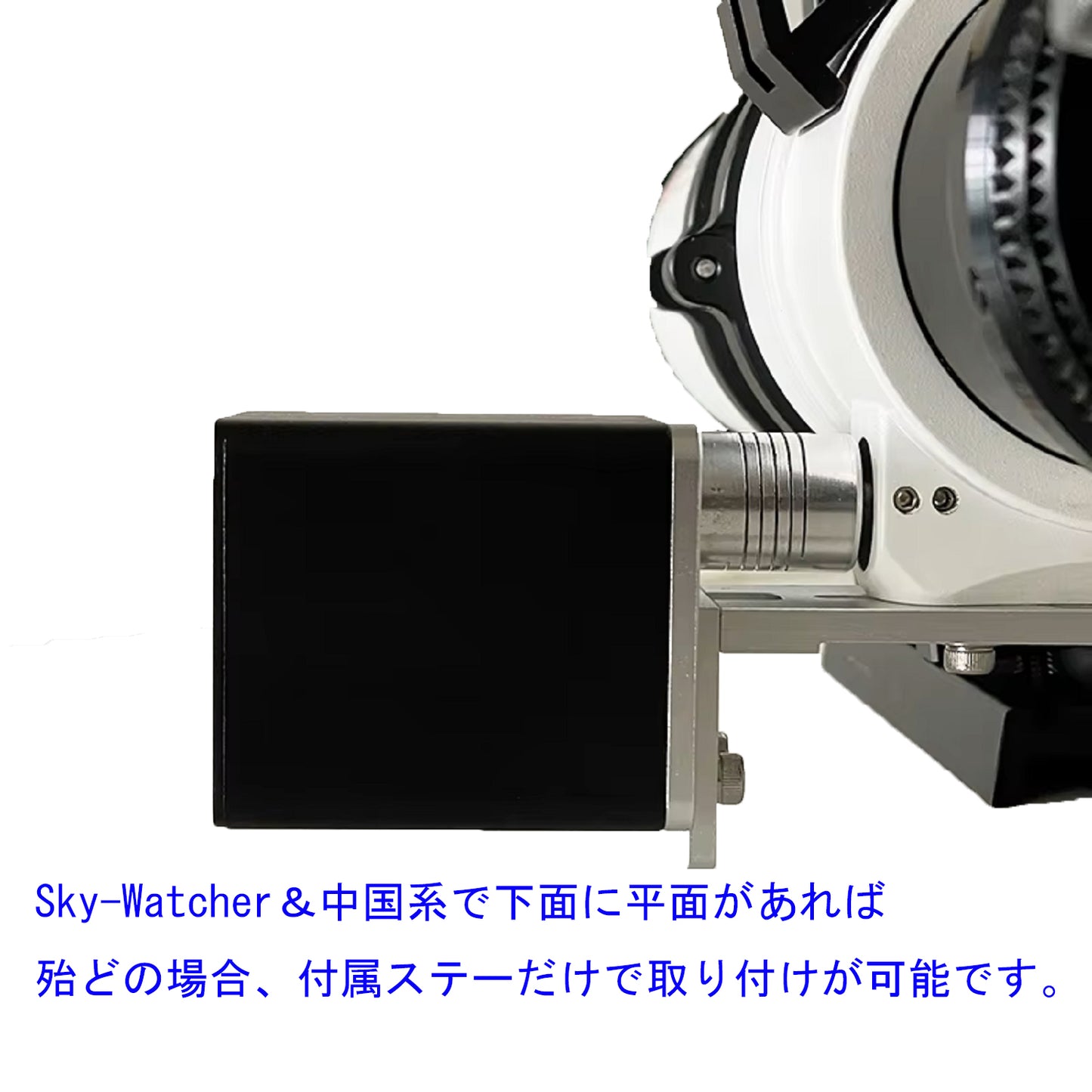 電動フォーカサー ASCOM対応 Windows対応 手動操作対応