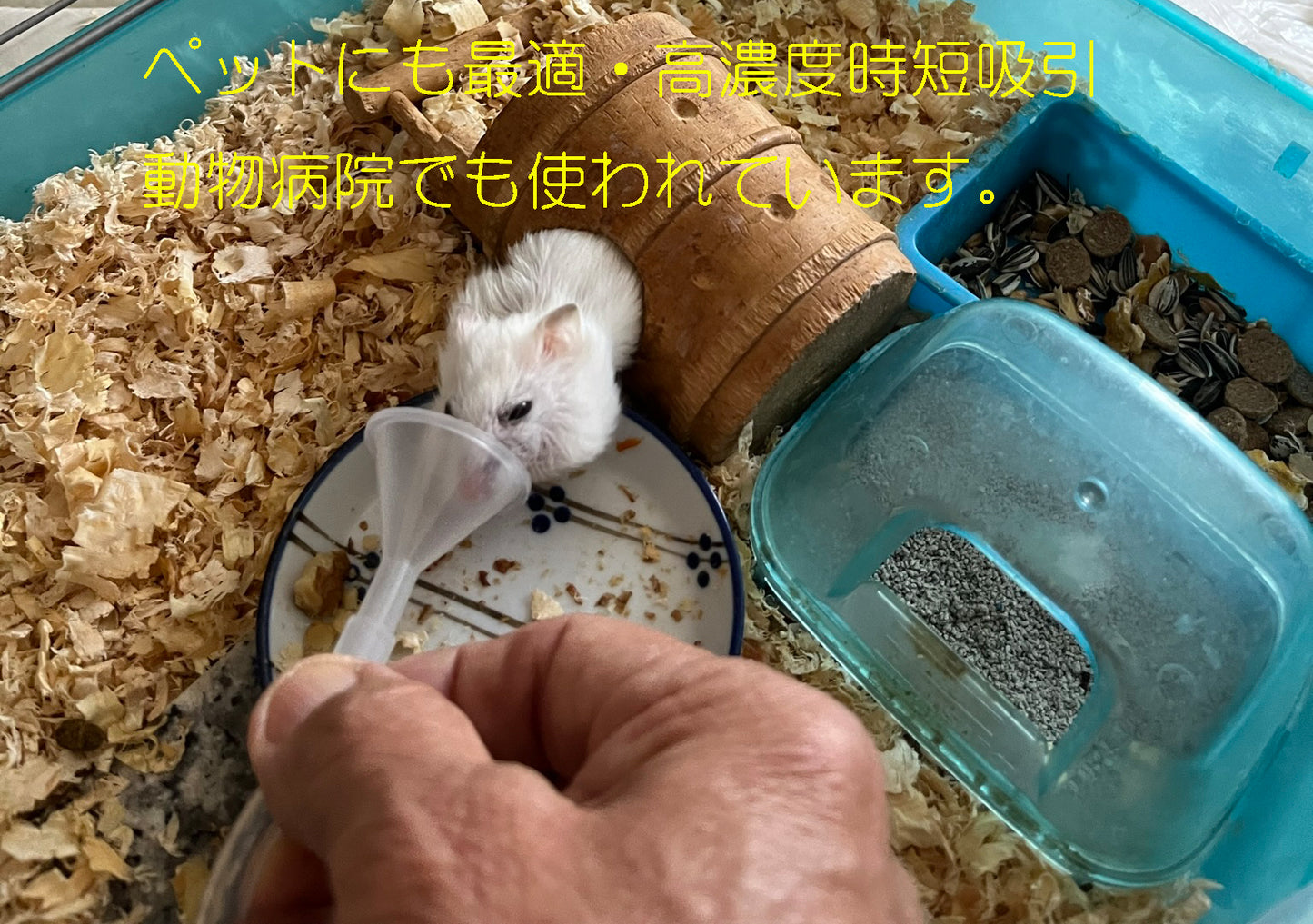 超音波水素吸入器セット 1G1LUS-N 水素量110%以上アップ クリニック・水素サロン並の性能 送料無料