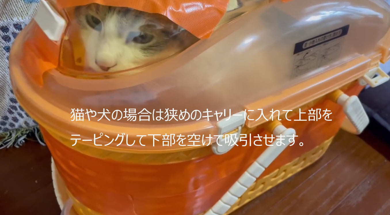 時短吸引3分1.8L吸引キット1G09LT 水素ガス225L付 旅行や携帯に便利