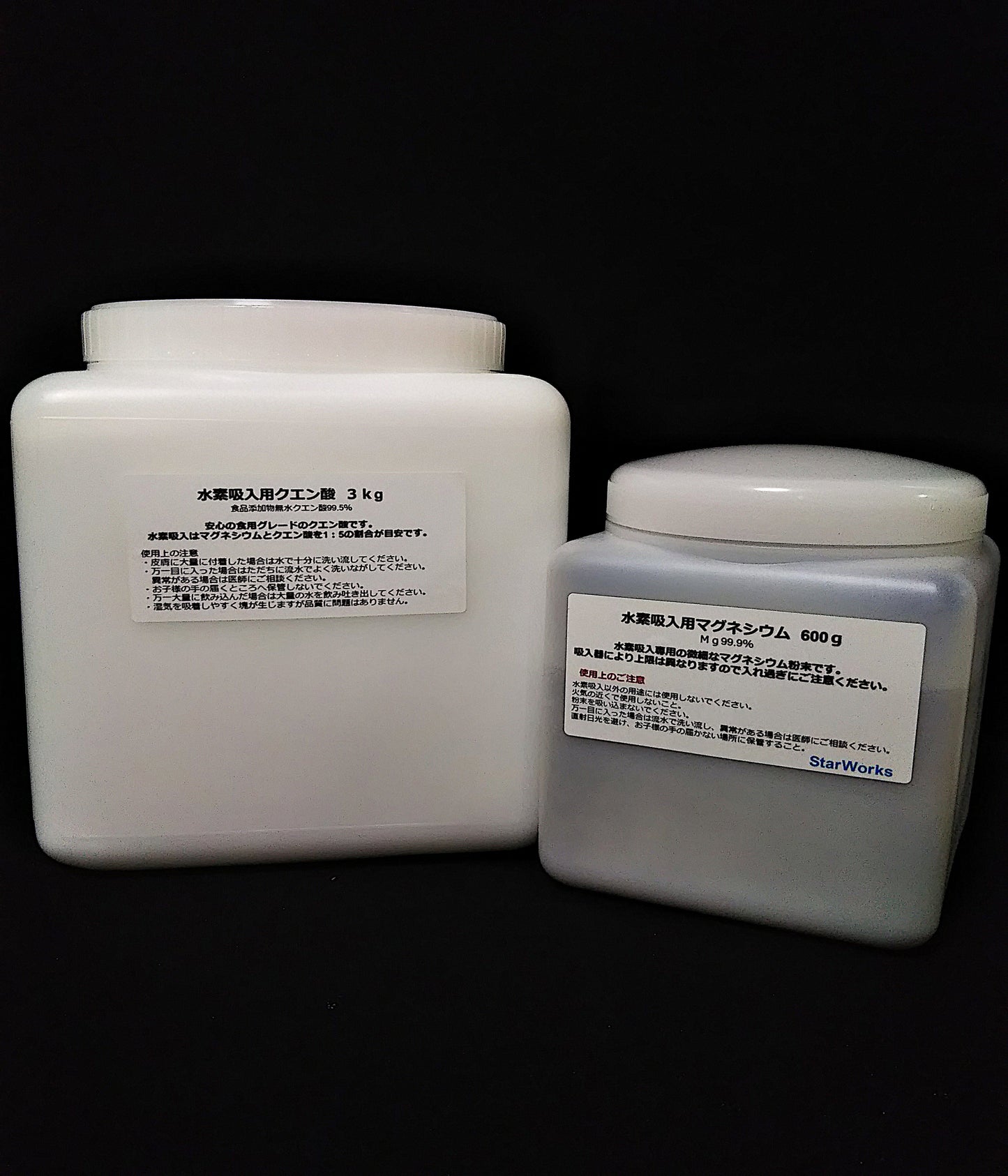 水素ガス30L 大容量水素時短吸引器 H2-LARGE30(臨床論文検証モデル)