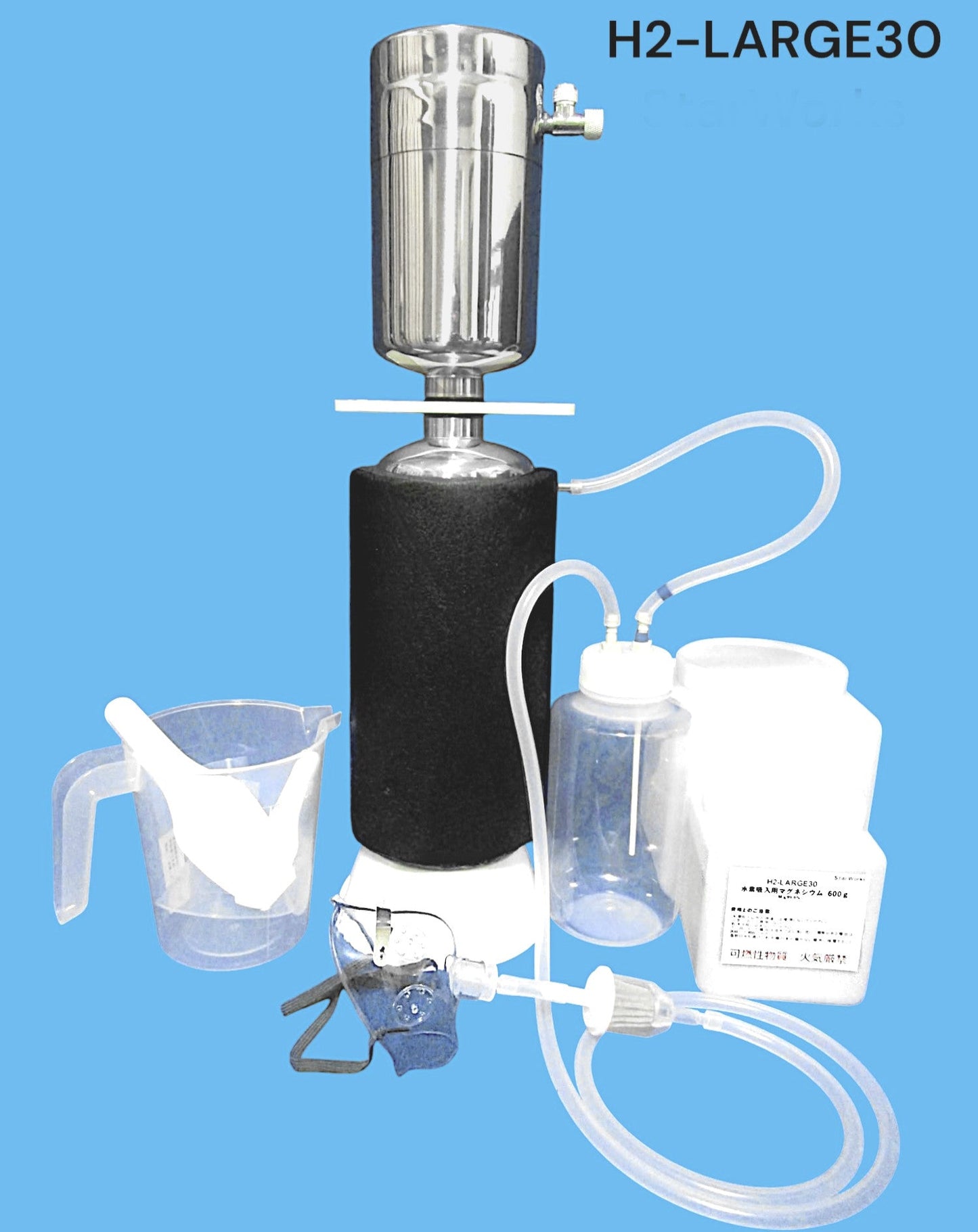 水素ガス30L 大容量水素時短吸引器 H2-LARGE30(臨床論文検証モデル)