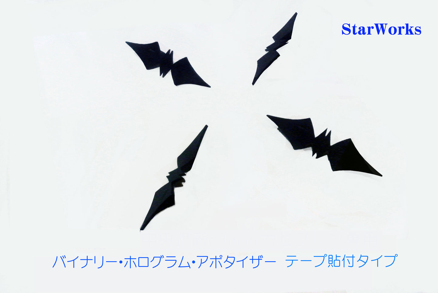 VIXEN ビクセンRS200SS バイナリ ホログラム アポタイザー