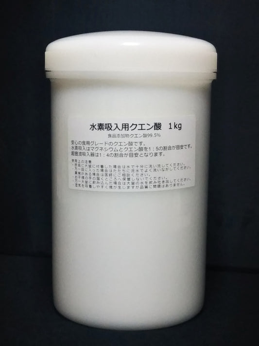 Type SW Catalyseur d'acide citrique pour inhalateur de gaz hydrogène 500 g