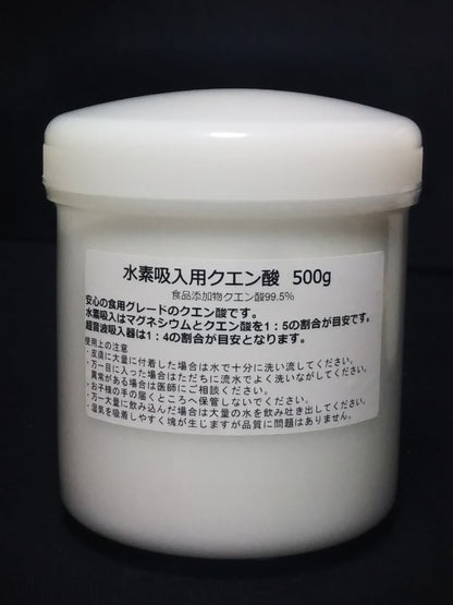 SW Typ Zitronensäurekatalysator für Wasserstoffgasinhalator 500 g