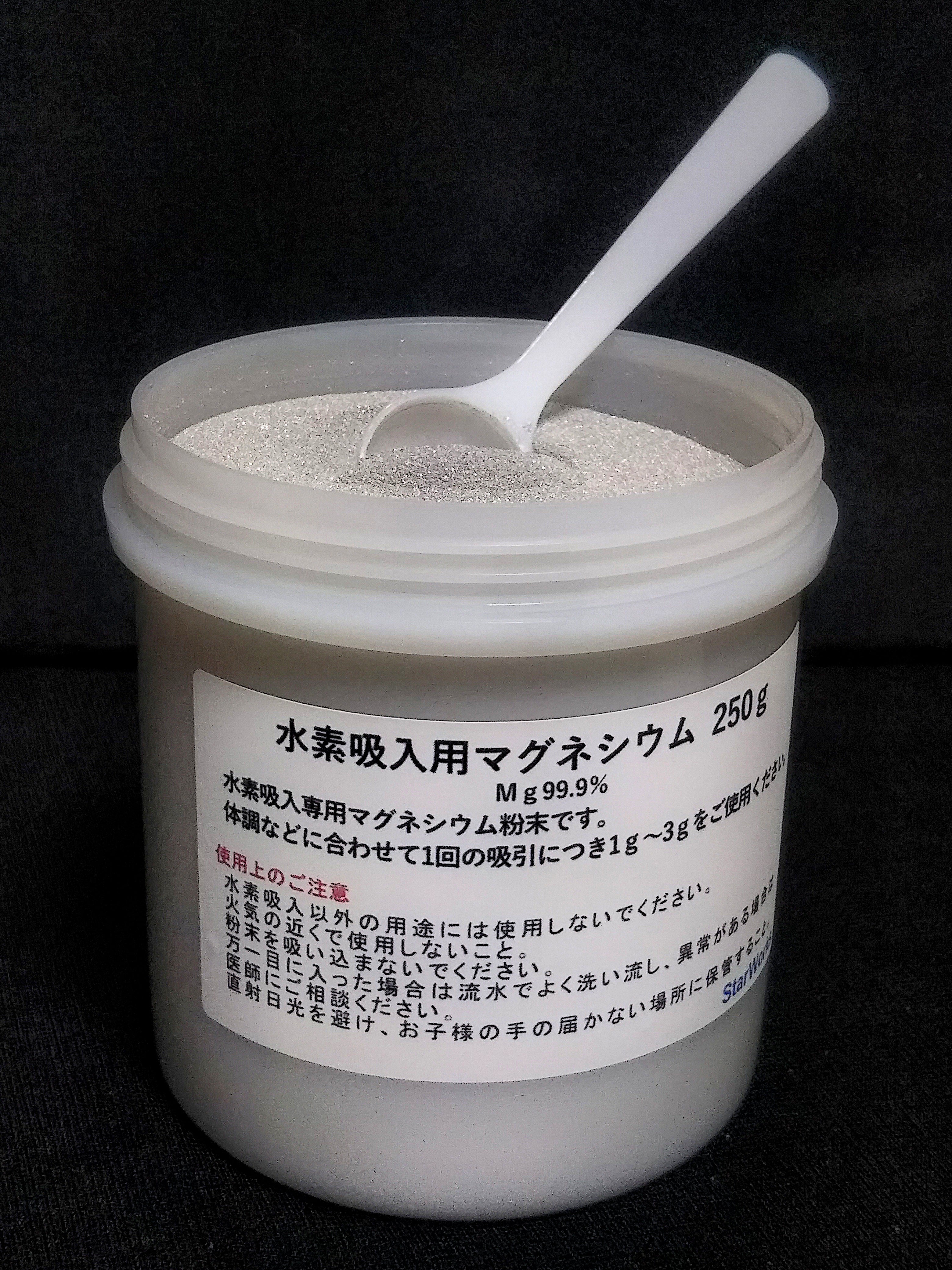 【水素ガス225L付】時短3分1.8L吸引キット1G09LT　1.8L吸引専用器　旅行や携帯に便利