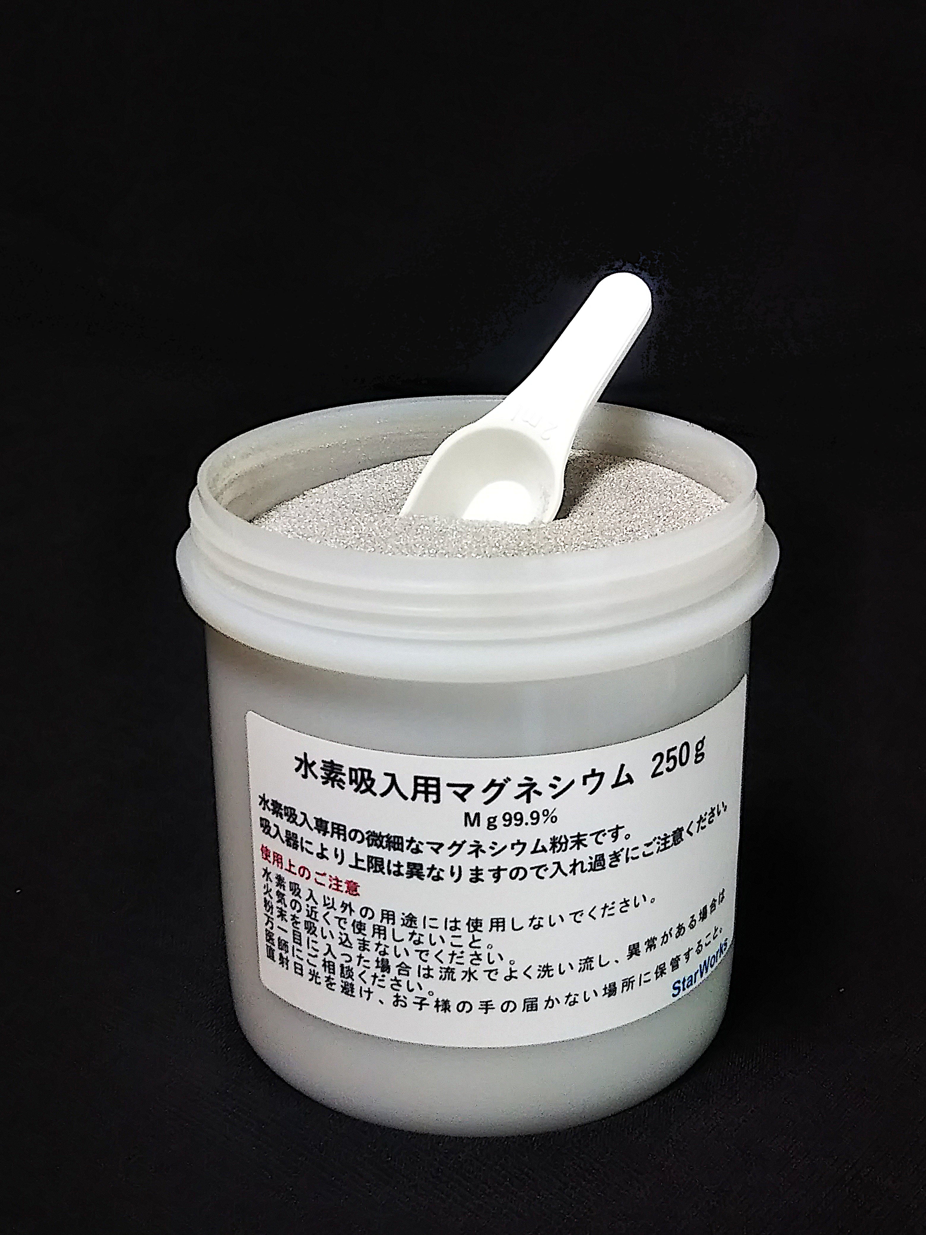 【水素ガス225L付】時短3分1.8L吸引キット1G09LT　1.8L吸引専用器　旅行や携帯に便利