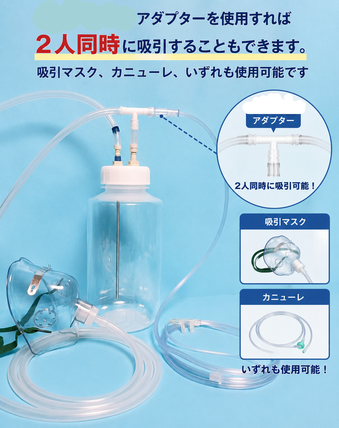 水素ガス10-12L　時短水素吸引器　H2-LARGE10-12ｌ 大容量モデル