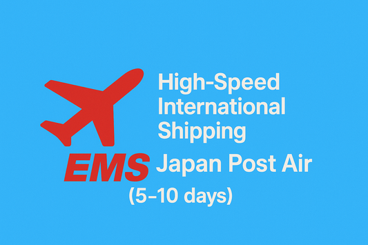 国際スピード配送料金