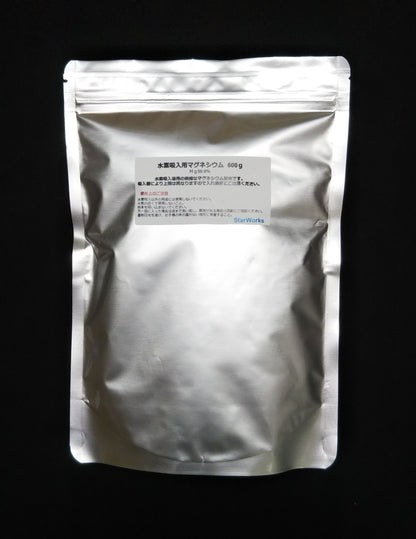 H2-LARGE30専用　マグネシウム粉末600g・クエン酸3kgセット