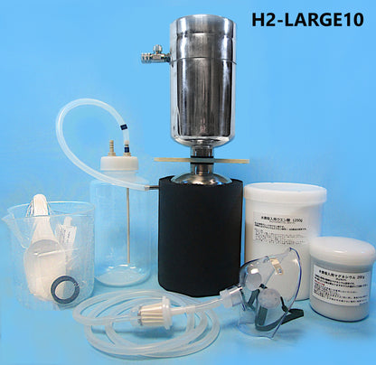水素ガス12L　時短水素吸引器　H2-LARGE10-12ｌ 大容量モデル