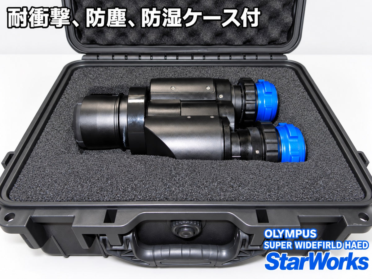Dispositif binoculaire binoculaire anti-air à 45 degrés de type miroir LEICA