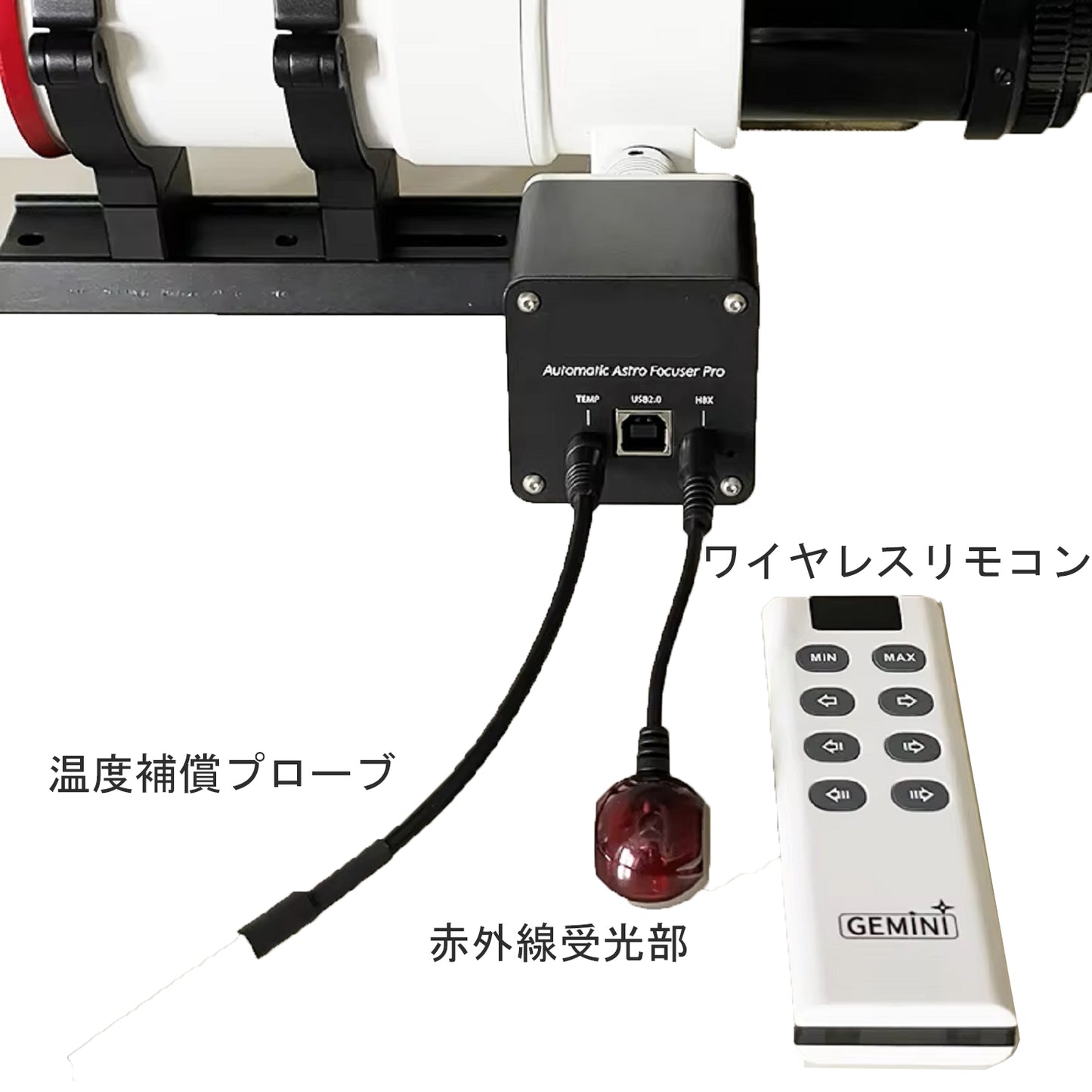 電動フォーカサー　ASCOM対応　Windows対応　手動操作対応