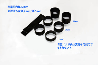 A kit for changing the size of the microscope eyepiece (30mm) to that for astronomical objects (31.7mm, 1.25inch)