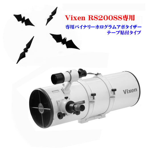 VIXEN Vixen RS200SS бинарная голограмма apotizer бесплатная доставка